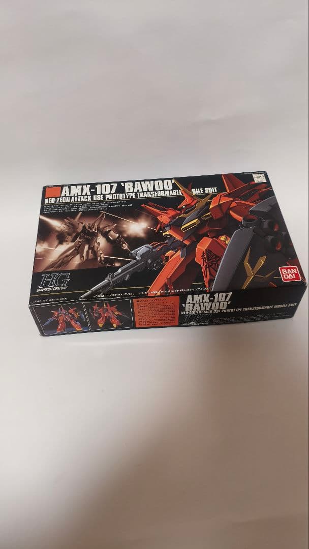 ガンプラ　HGUC 未使用品6個セット