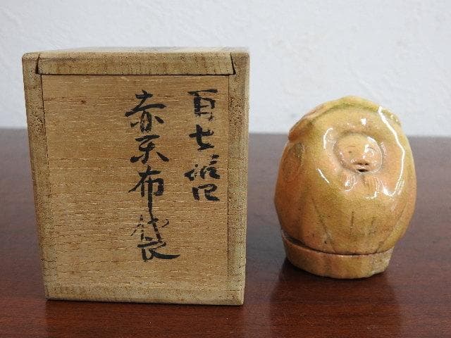 赤楽布袋香合　M８８１