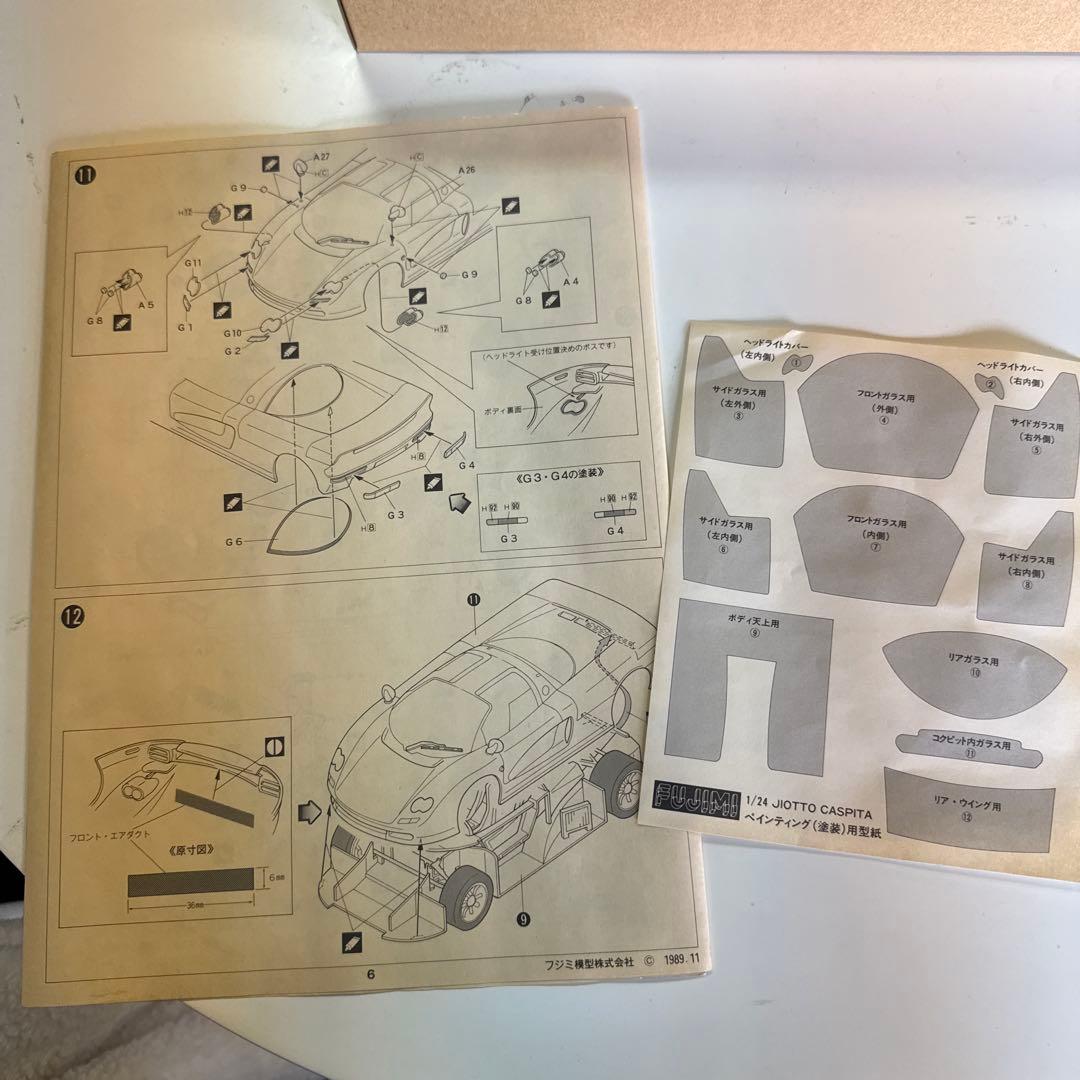 GASPRITA JIOTTO 1/24 プラモデル