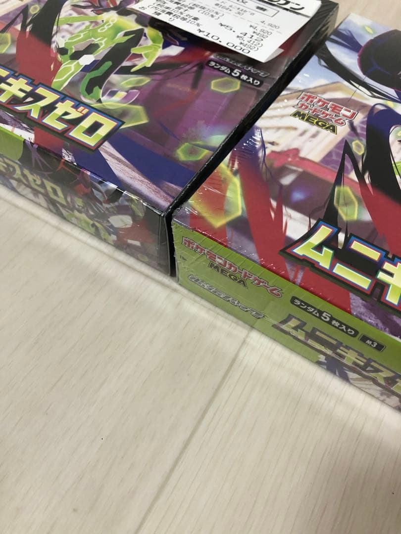 【早い者勝ち】ムニキスゼロBOX、スタートデッキ100、カードセット超得セット❗️