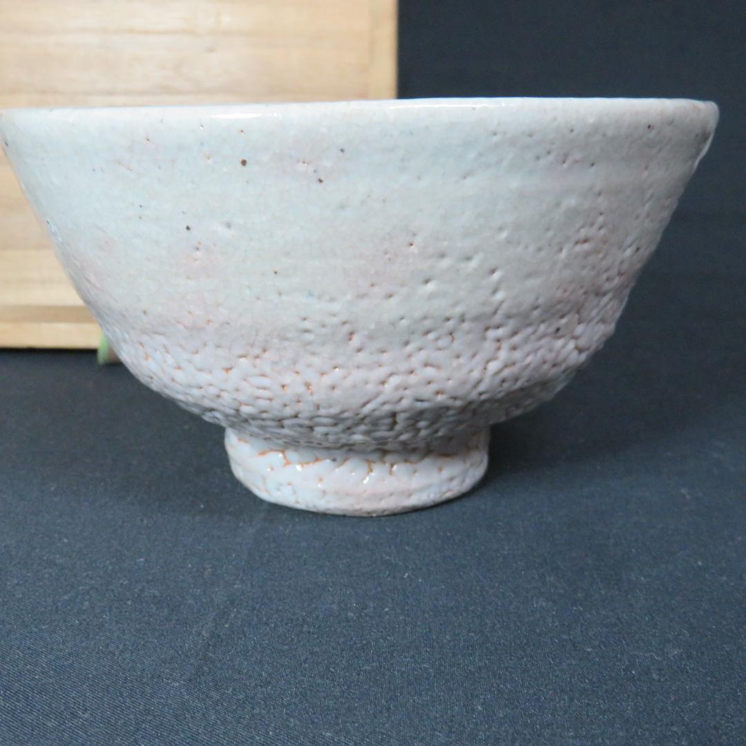 茶碗 慶州窯 大徳寺 細合 細合喝堂和尚 銘 逢采 共箱 茶道 茶器