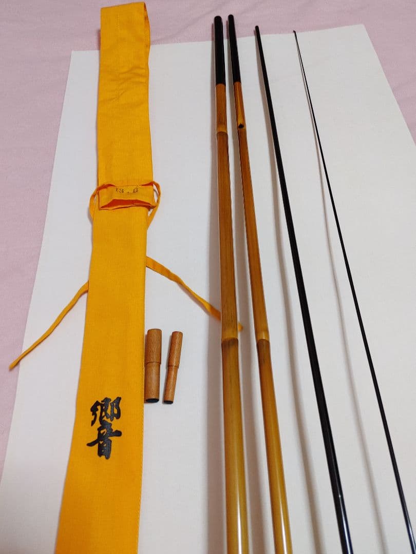 N*!様 へら竿　響　稲妻　13尺