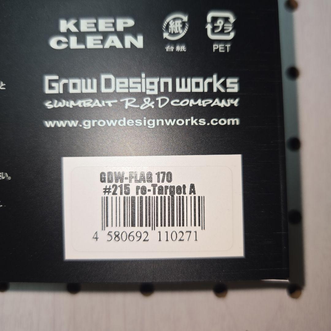 グローデザインワークス G-FLAG 150 & FLAG 170 セット