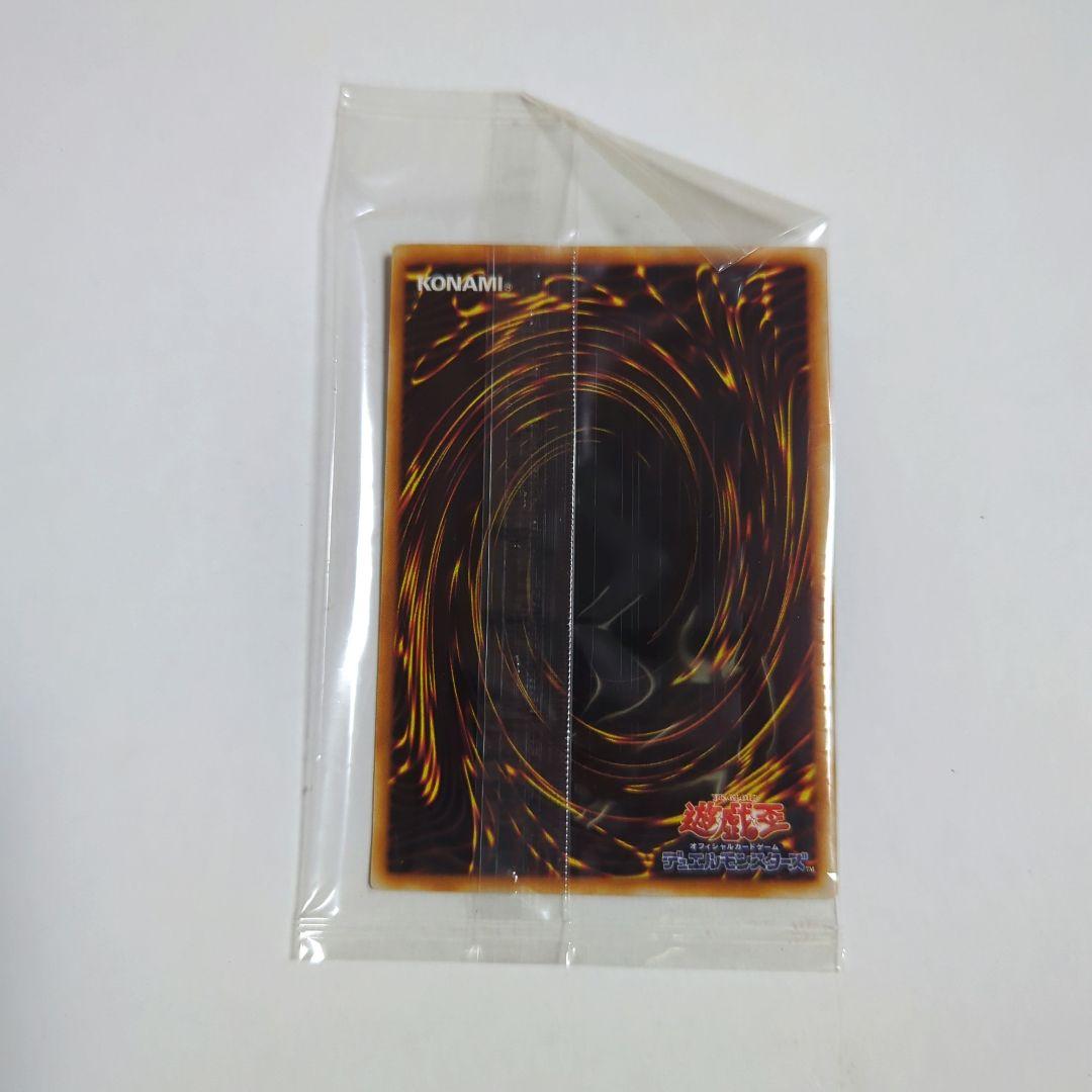 遊戯王 ユニオンの降臨 黒魔導の覇者 ガーディアンの力 各１パック 全６パック