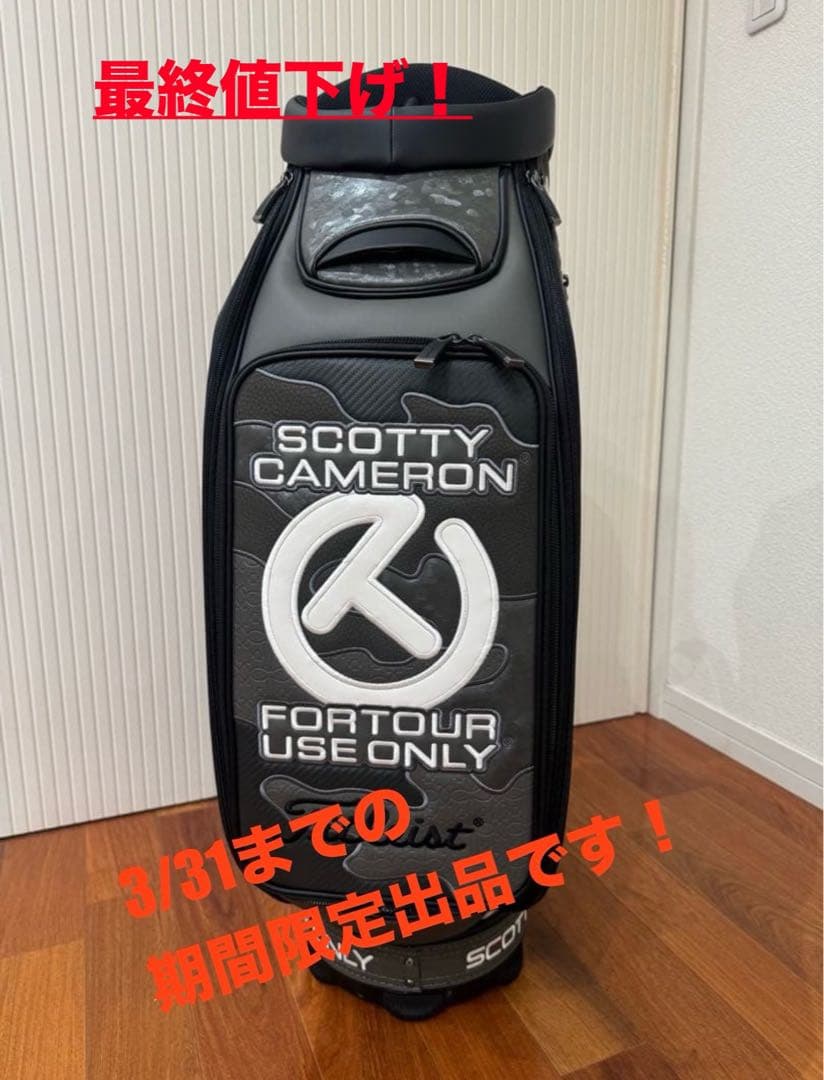 【会員限定抽選販売品 スコッティキャメロン　サークルＴツアースタッフバック