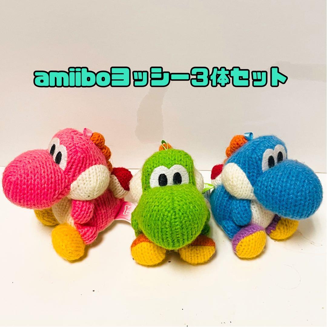 amiiboヨッシー3体セット