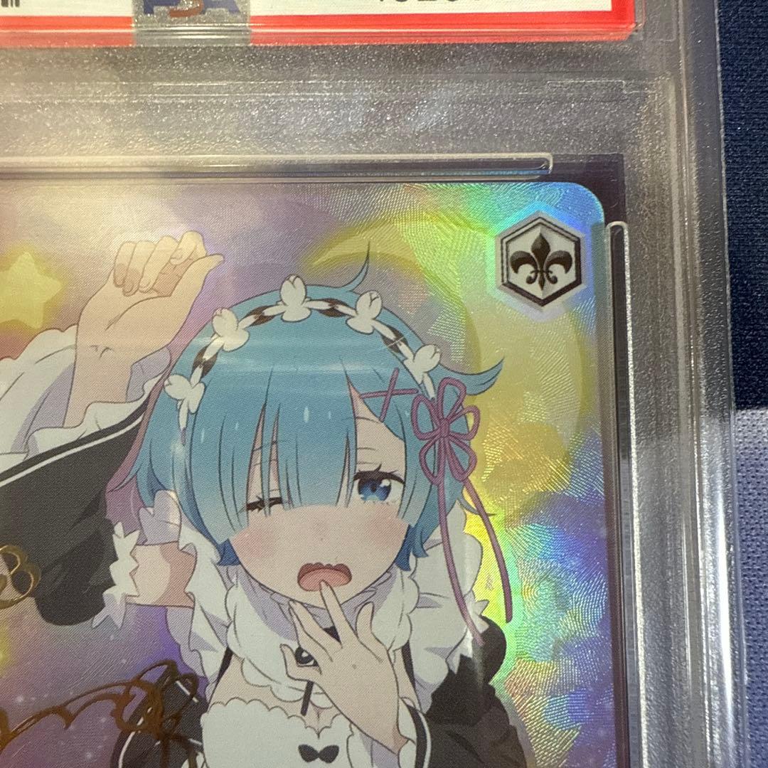 の*送様 無防備なあくび　レム　PSA10