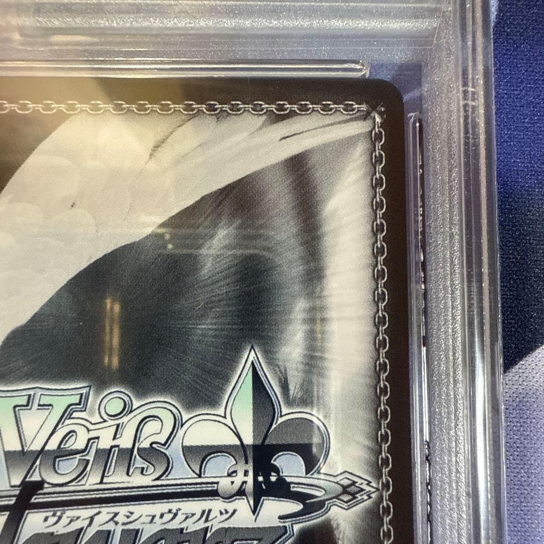 の*送様 無防備なあくび　レム　PSA10