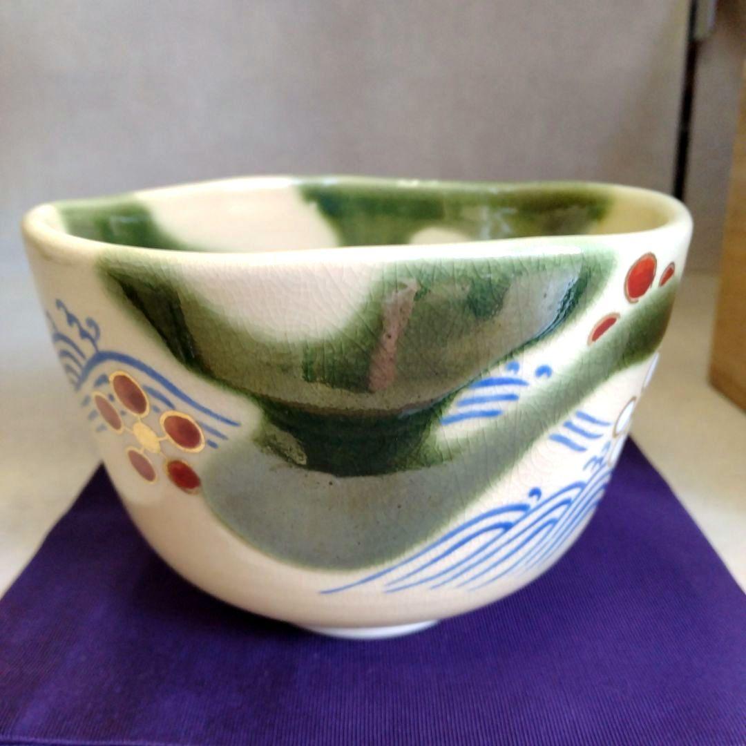 茶道具　期間限定特価　仁清写　波梅茶碗(十六代　永楽善五郎(即全))美品