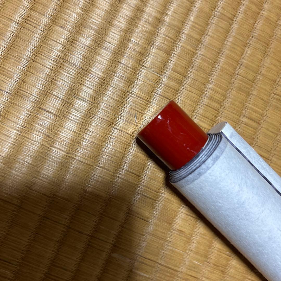 鎮宅七十二霊符　家内安全　魔除け　霊符　鎮宅七十二霊符　紙掛け軸　模写