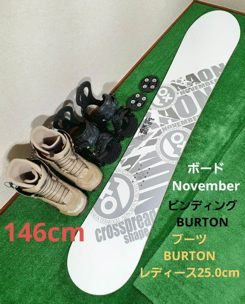 ボード(November)×ビンディング(BURTON)×ブーツ(BURTON)