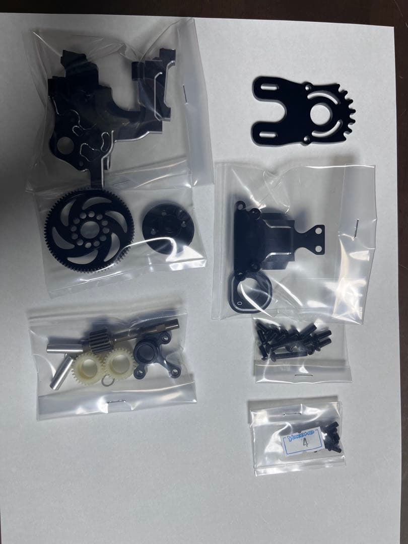 ヨコモ　SD3.0ギアボックス　ギアデフ