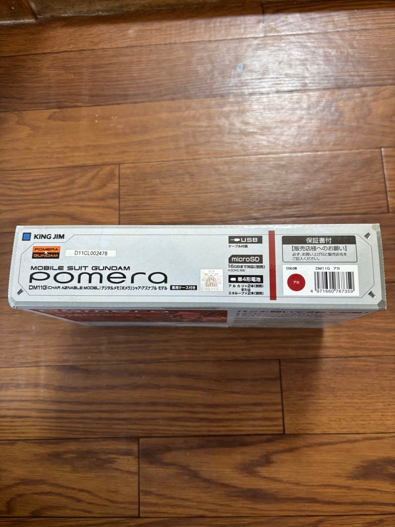 「未使用」DM11Gデジタルメモ「ポメラ」シャア・アズナブルモデル