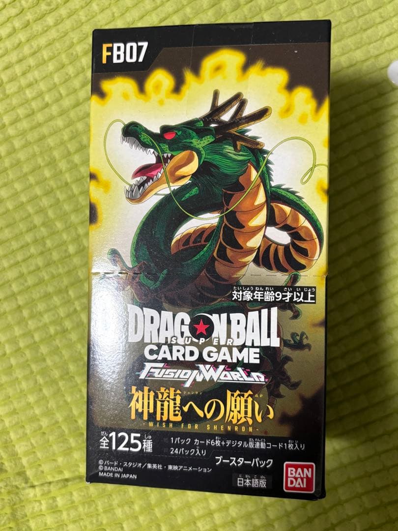 ドラゴンボールカードゲーム FB07 神龍への願い　1ボックス　未開封
