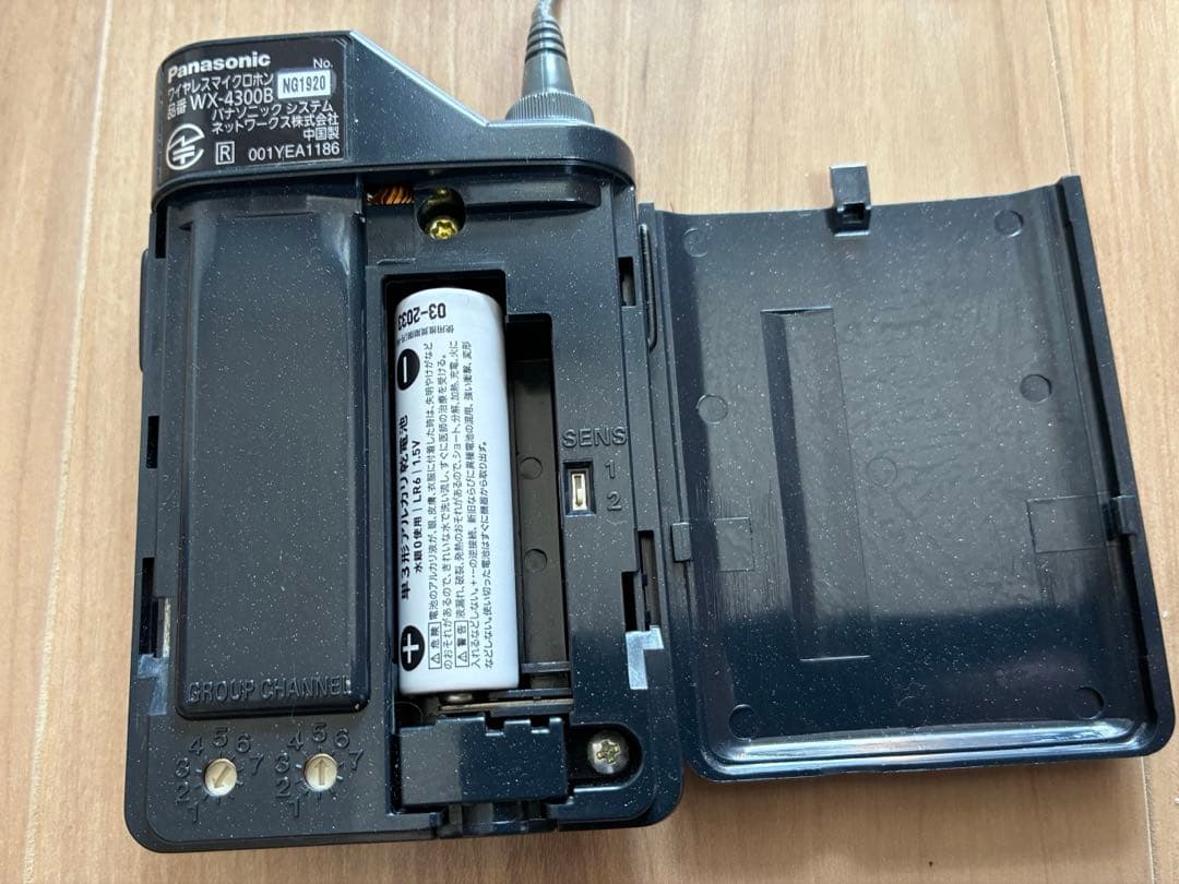 Panasonic WX-4300B ワイヤレスマイク