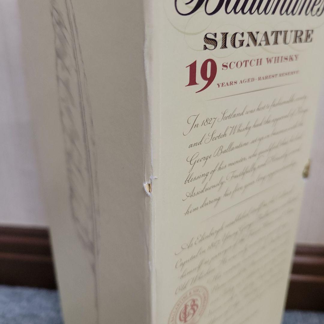 みかみさま専用【未開封バランタイン19年