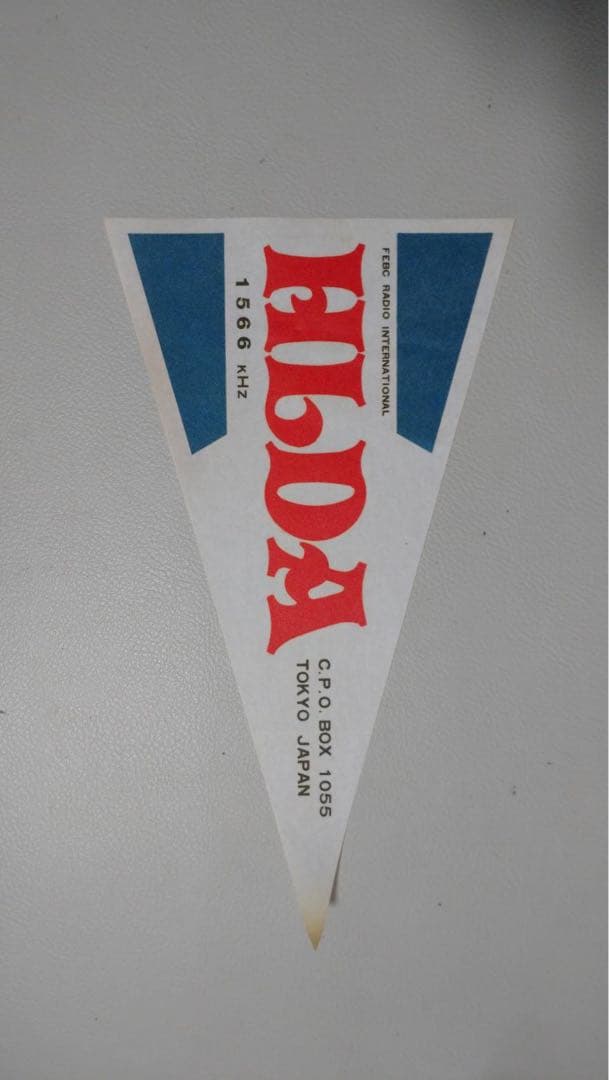 BCL ペナント 6枚