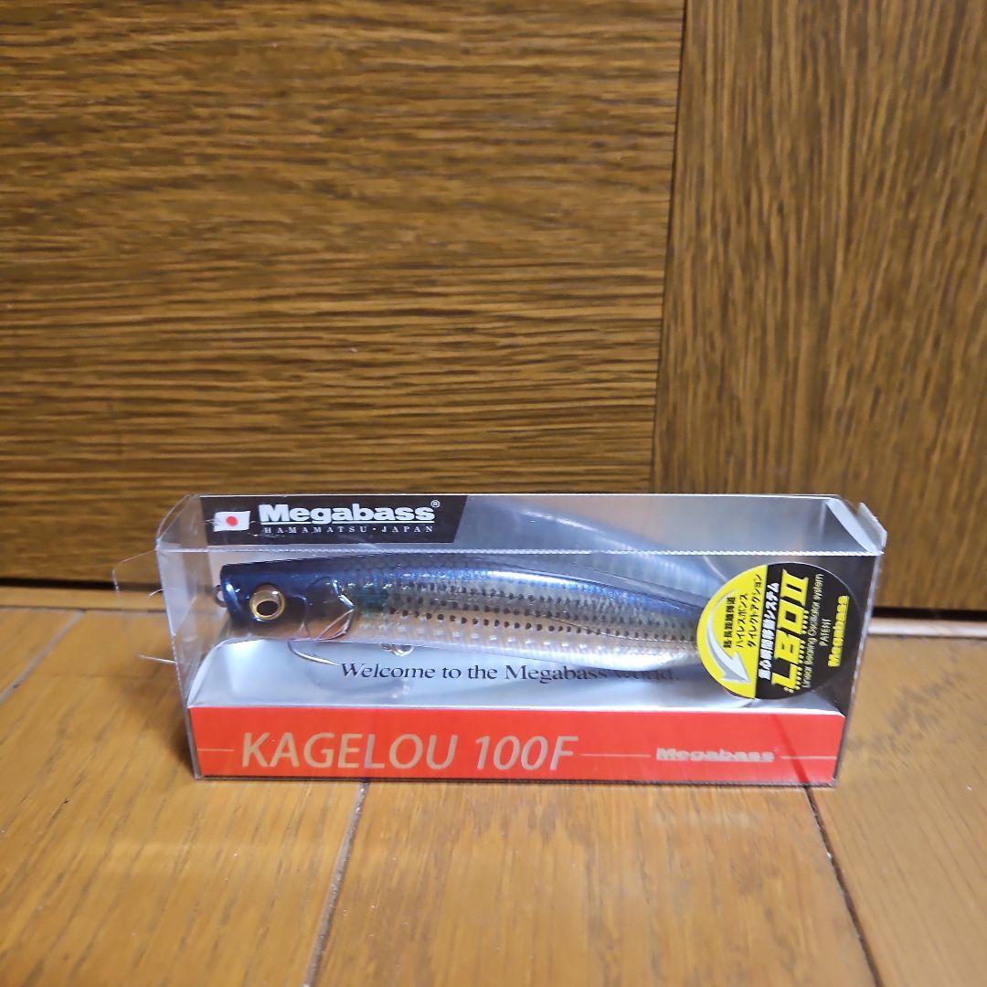 KAGELLOU 100F/124F/MD 98F ルアーセット