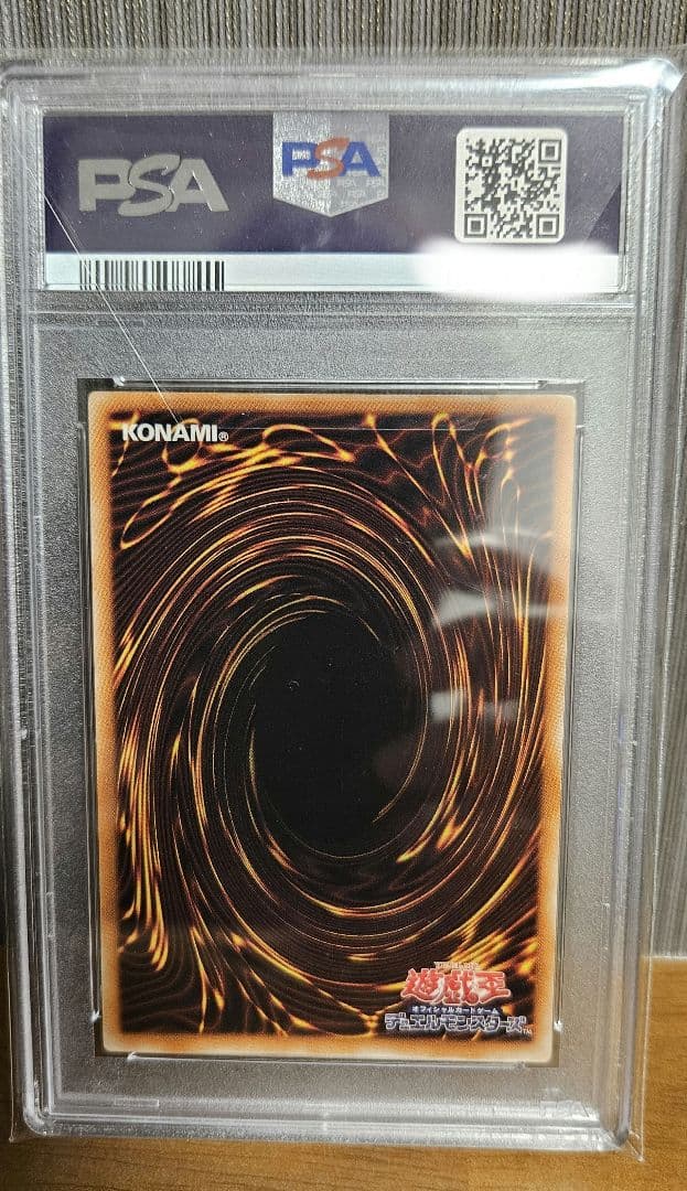 FGD ファイブゴッドドラゴン　レリーフ　psa10 極美品　希少　遊戯王