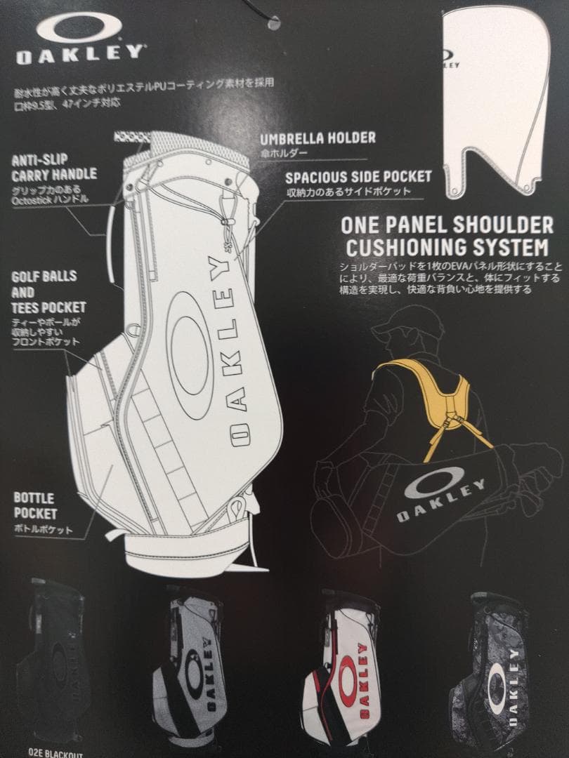 オークリースタンドキャディバック