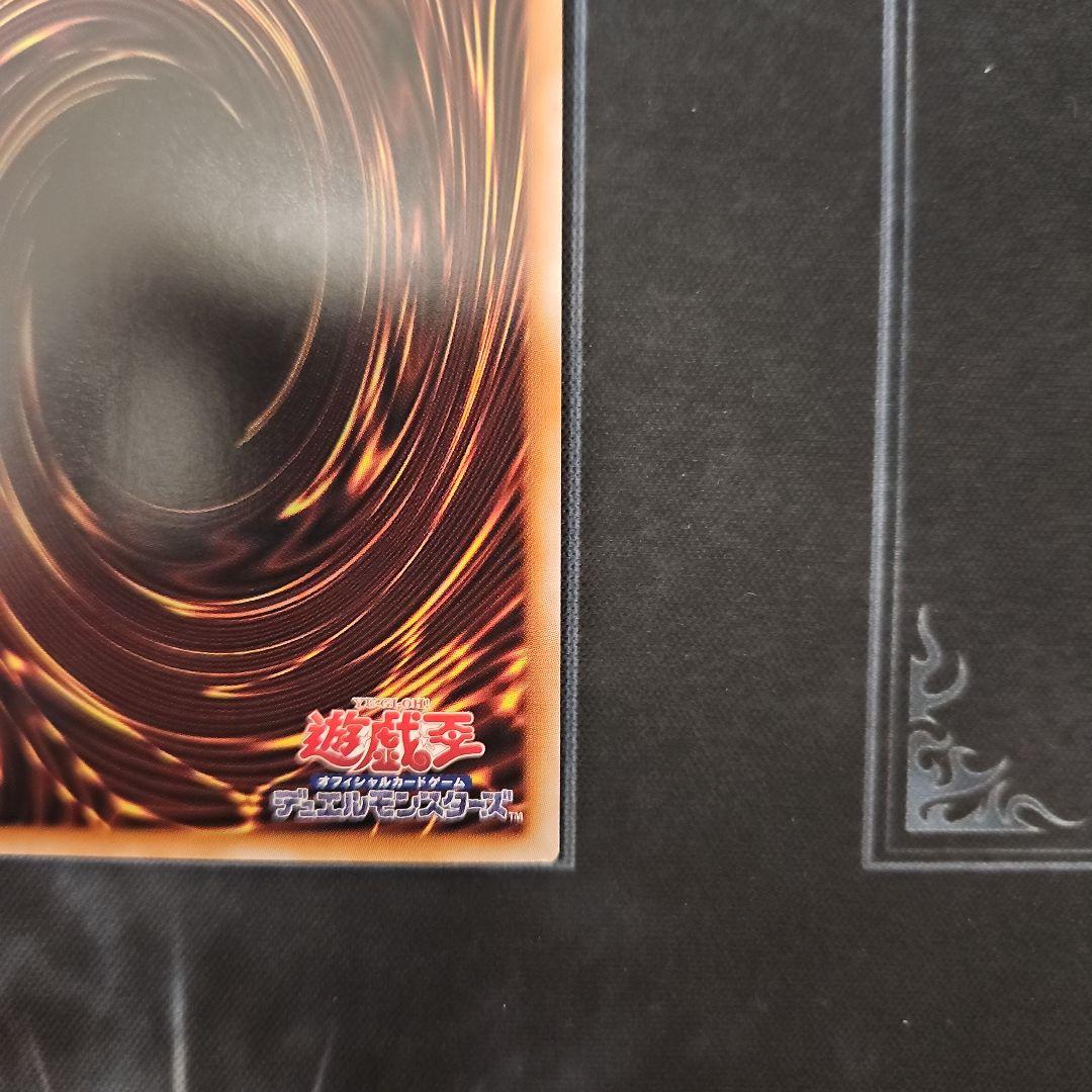 霊王の波動　25th　クオシク　遊戯王②