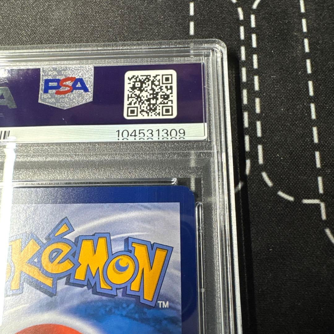 ミュウツー&ミュウGX SAミラクルツイン PSA10 中国語版