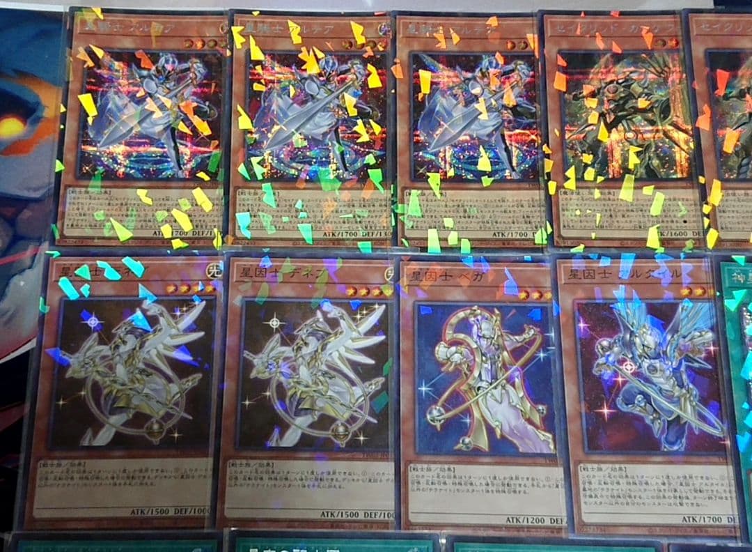 高レアリティ 遊戯王 セイクリッド テラナイト デッキパーツ