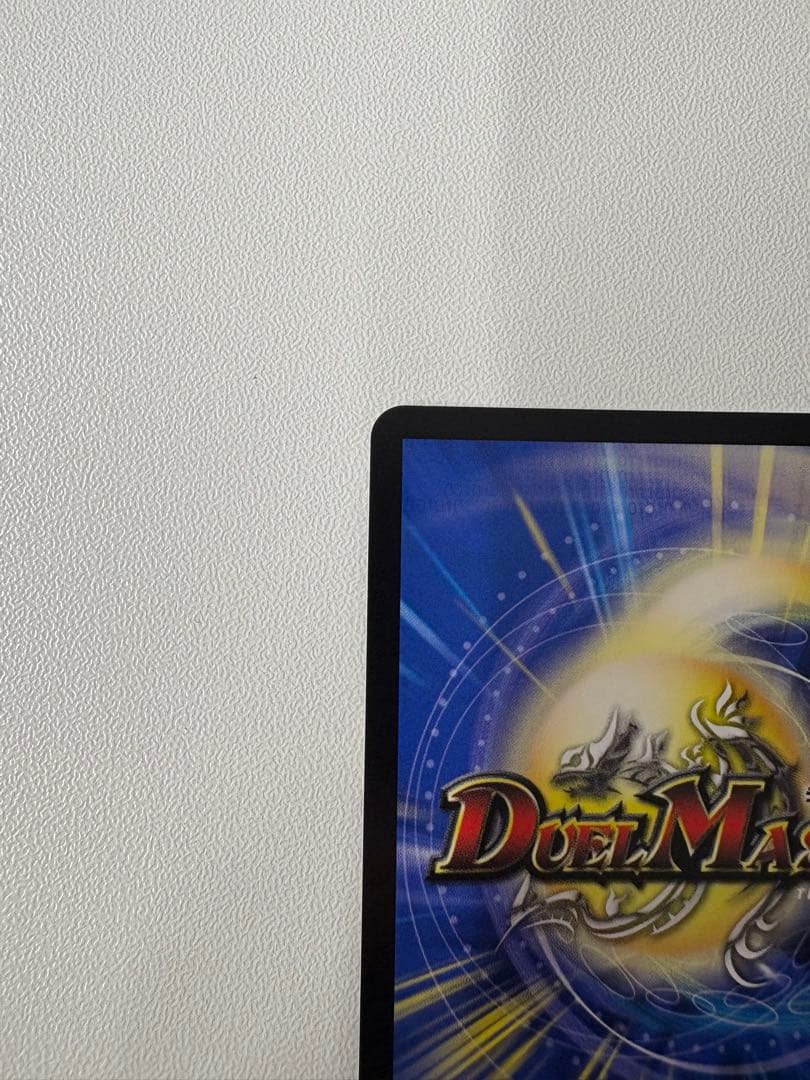 飛翔龍5000VT フライングブイ5000VT 金トレジャー