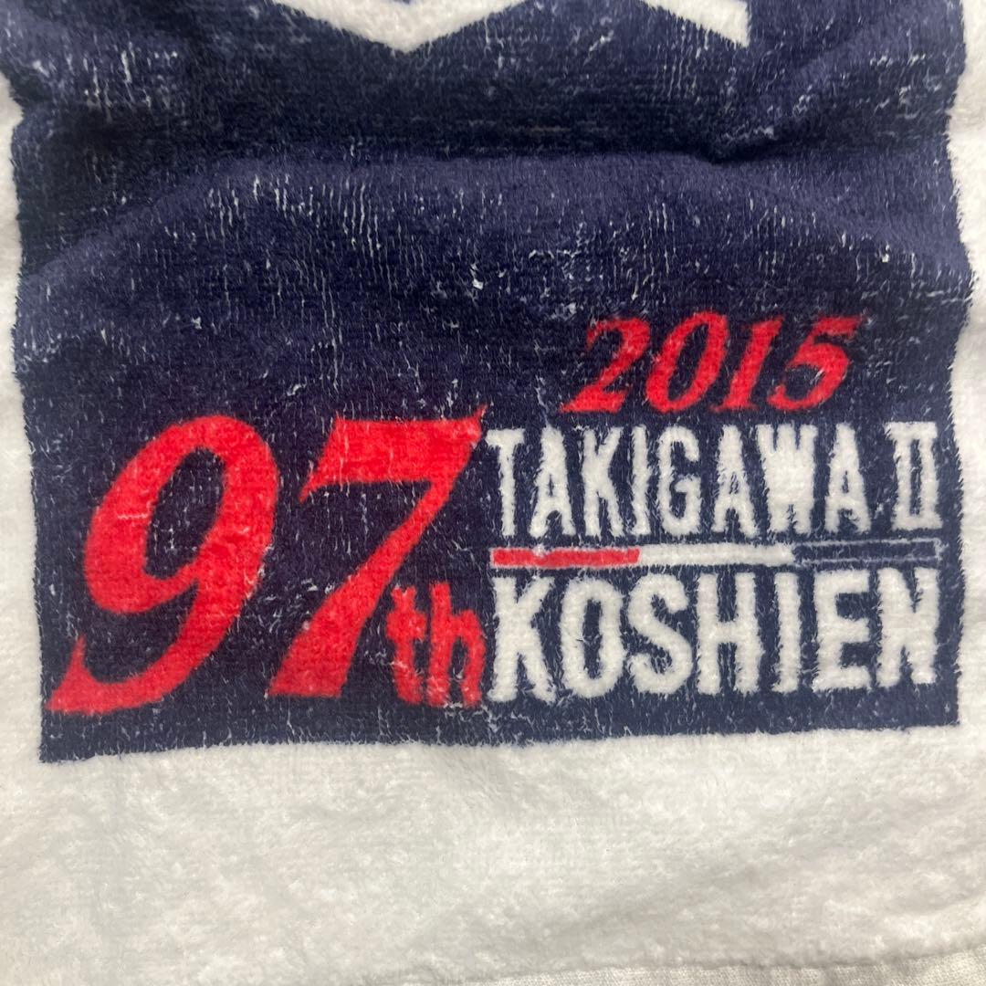 滝川第二　サッカー　野球　タオルマフラー 甲子園ボール