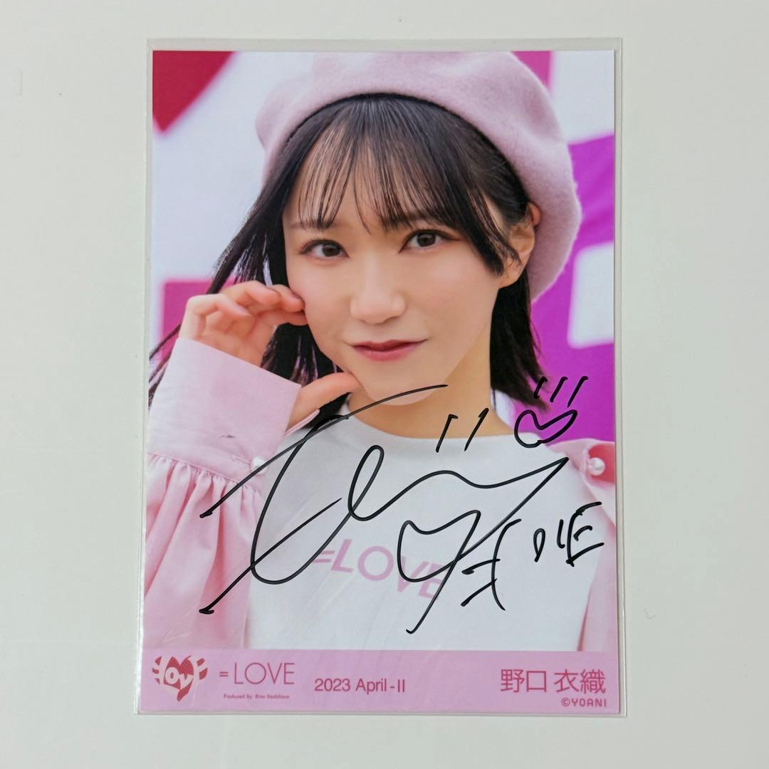 野口衣織 直筆生写真