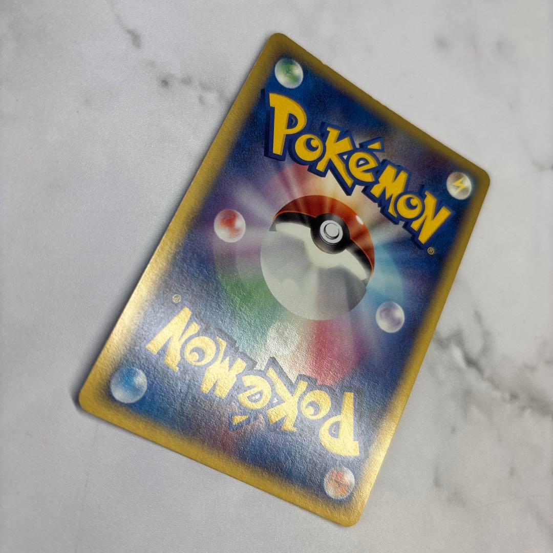 ポケモンカード　ピカチュウ　ゴールドスター