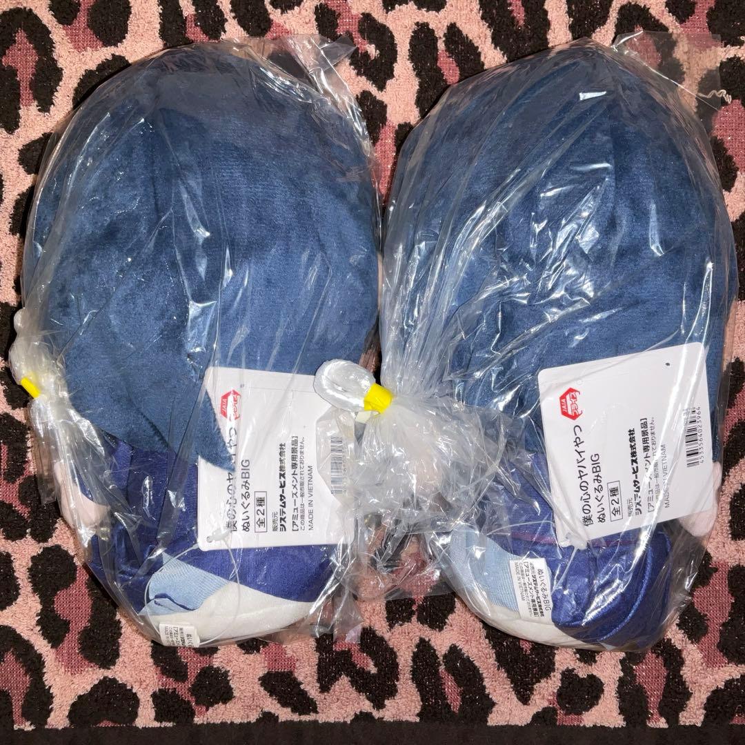 僕の心のヤバいやつ 僕ヤバ 山田杏奈 ぬいぐるみBIG 笑顔 口開け プライズ