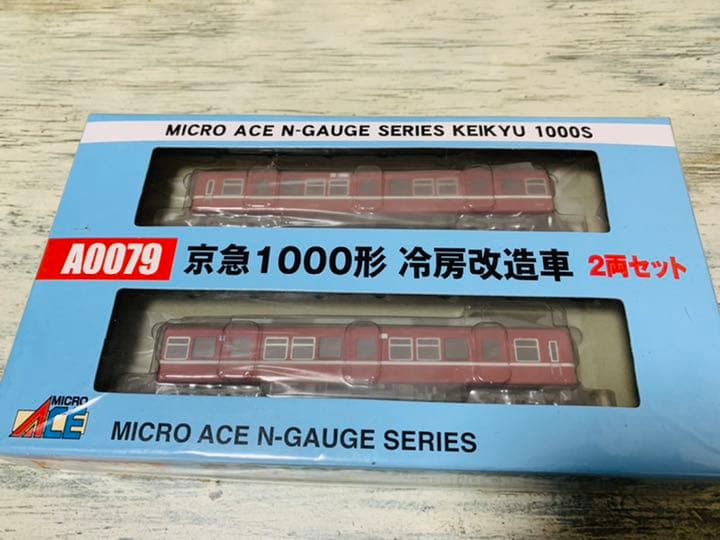 A0079 京急1000形 冷房改造車2両セット