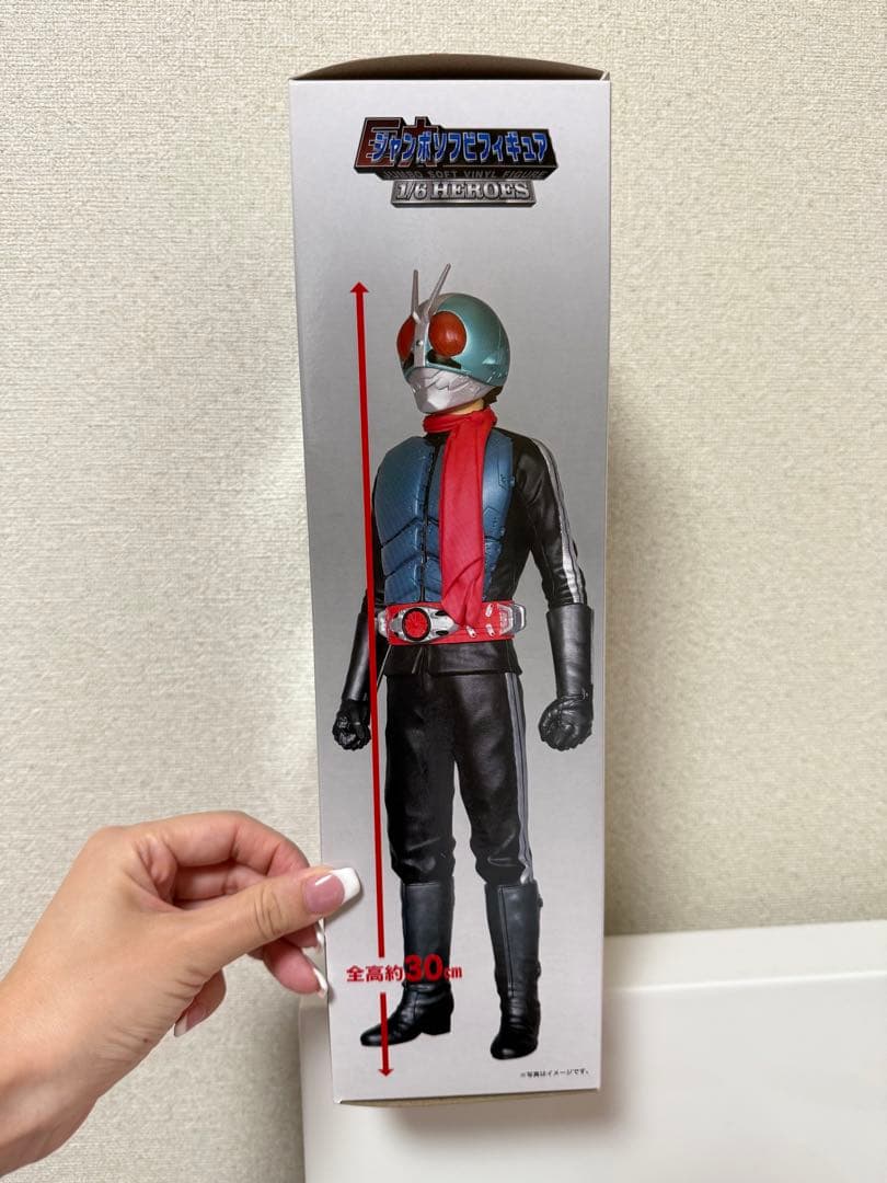【値下げしました】ジャンボソフビフィギュア 仮面ライダー第2+1号