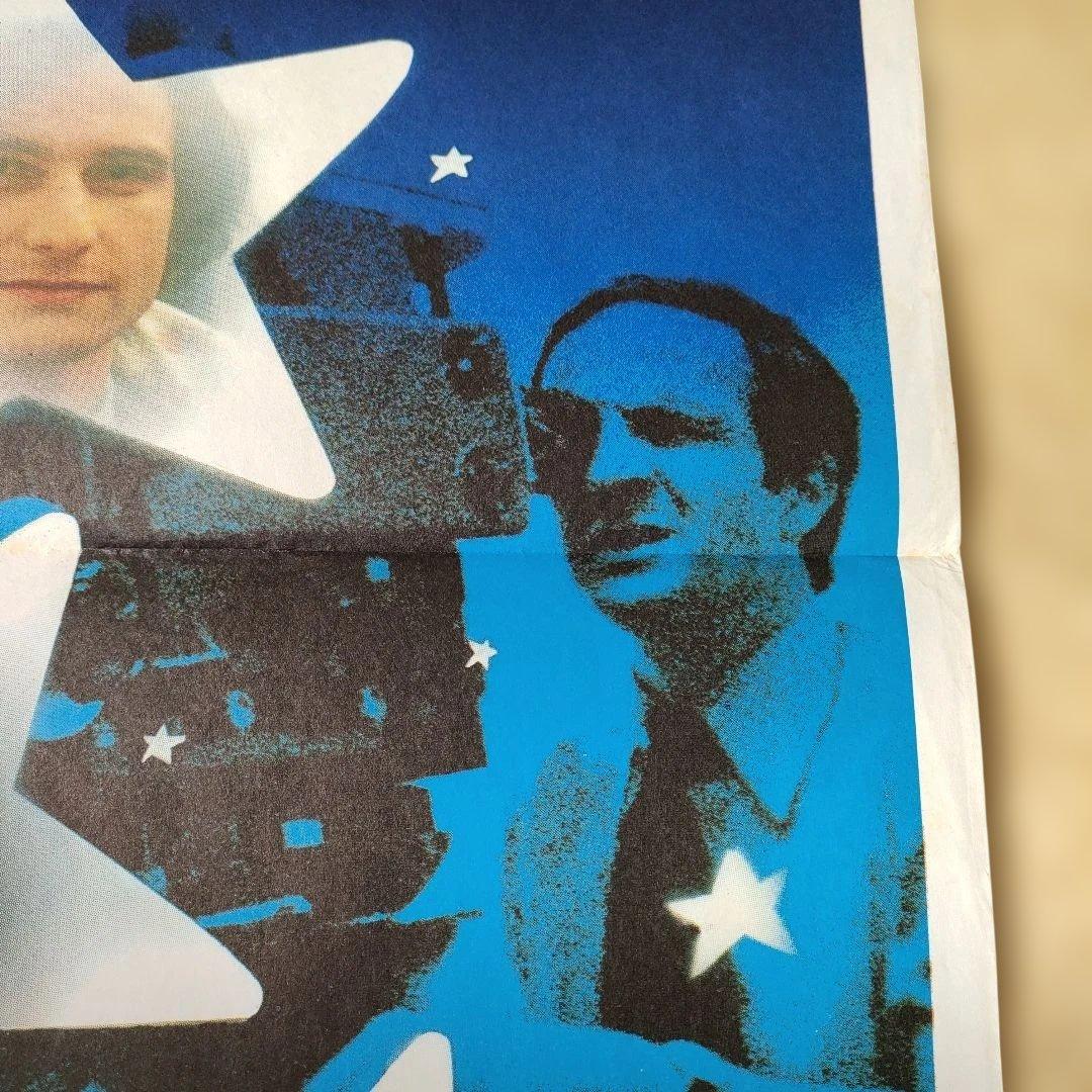 トリュフォー監督　映画「アメリカの夜」本国フランス版オリジナル ポスター