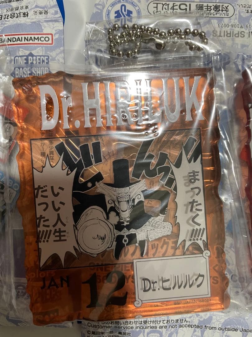 ONE PIECE BASE SHOP くじ アクリルブロック 10点セット