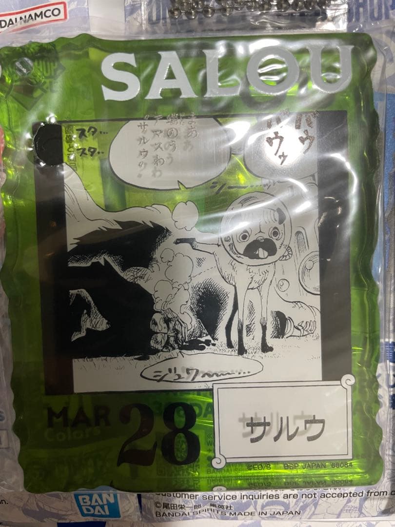 ONE PIECE BASE SHOP くじ アクリルブロック 10点セット