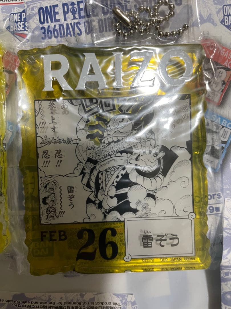 ONE PIECE BASE SHOP くじ アクリルブロック 10点セット