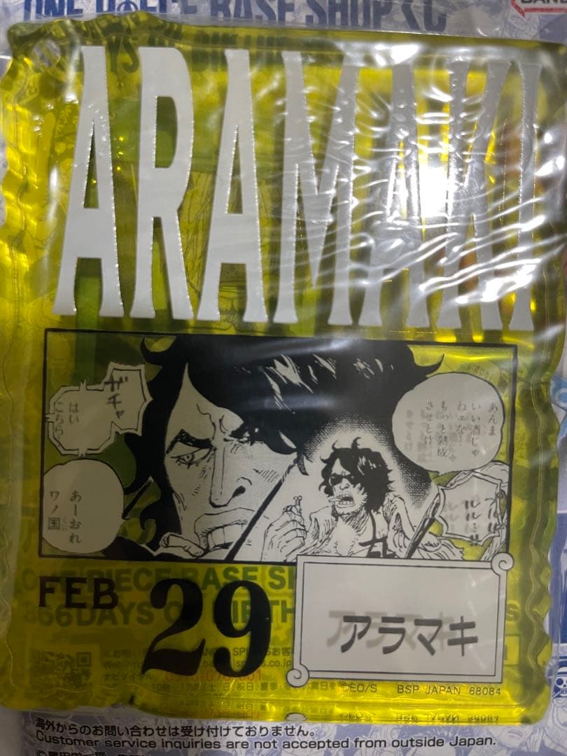 ONE PIECE BASE SHOP くじ アクリルブロック 10点セット