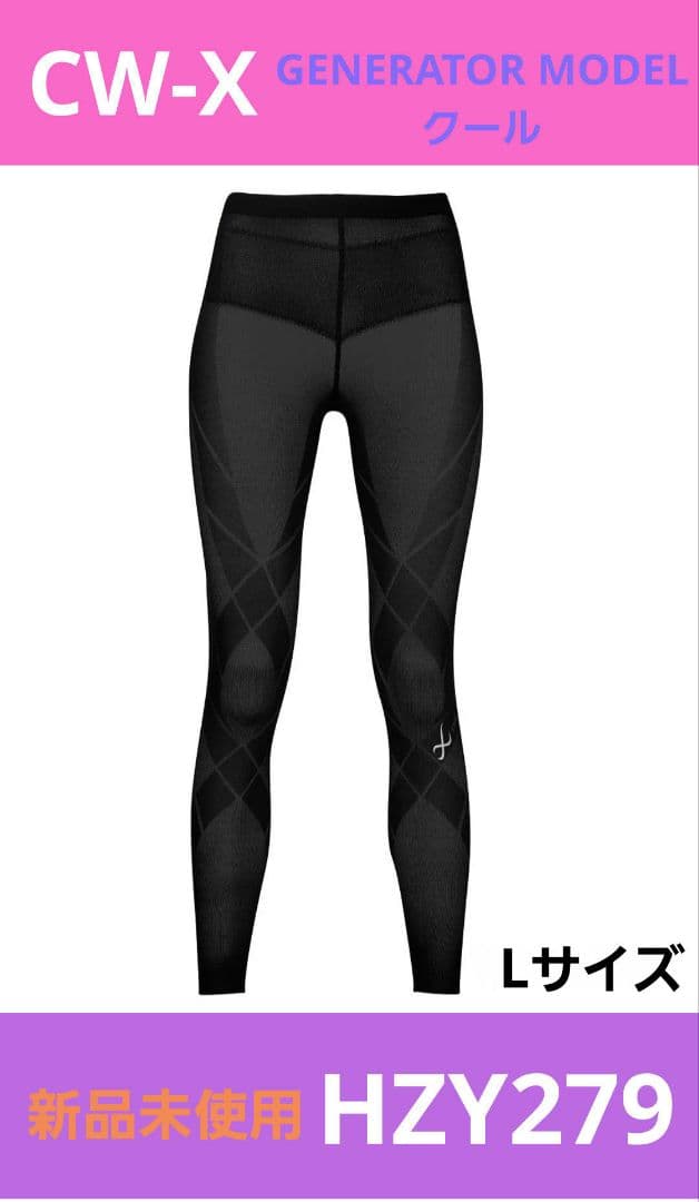ＣＷ－Ｘ GENERATOR MODEL クール HZY279