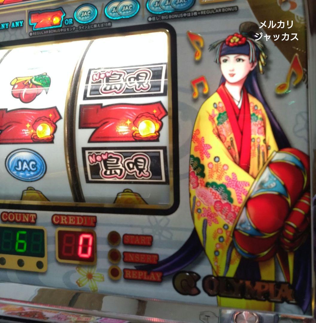 ニュー島唄 オリンピア メダル不要機付き キャパシタ交換済み