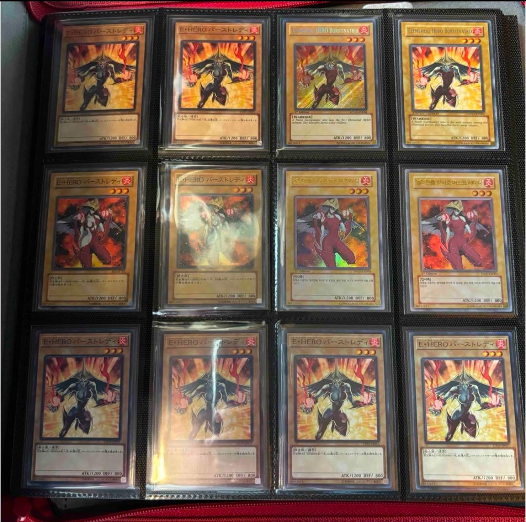 【最終値下げ】遊戯王　バーストレディ　213枚　絵違い　まとめ売り