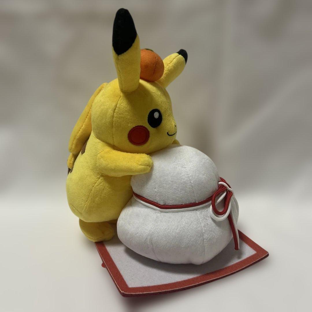 ぬいぐるみ　ピカチュウと鏡餅　ピカチュウ　ポケモンセンター