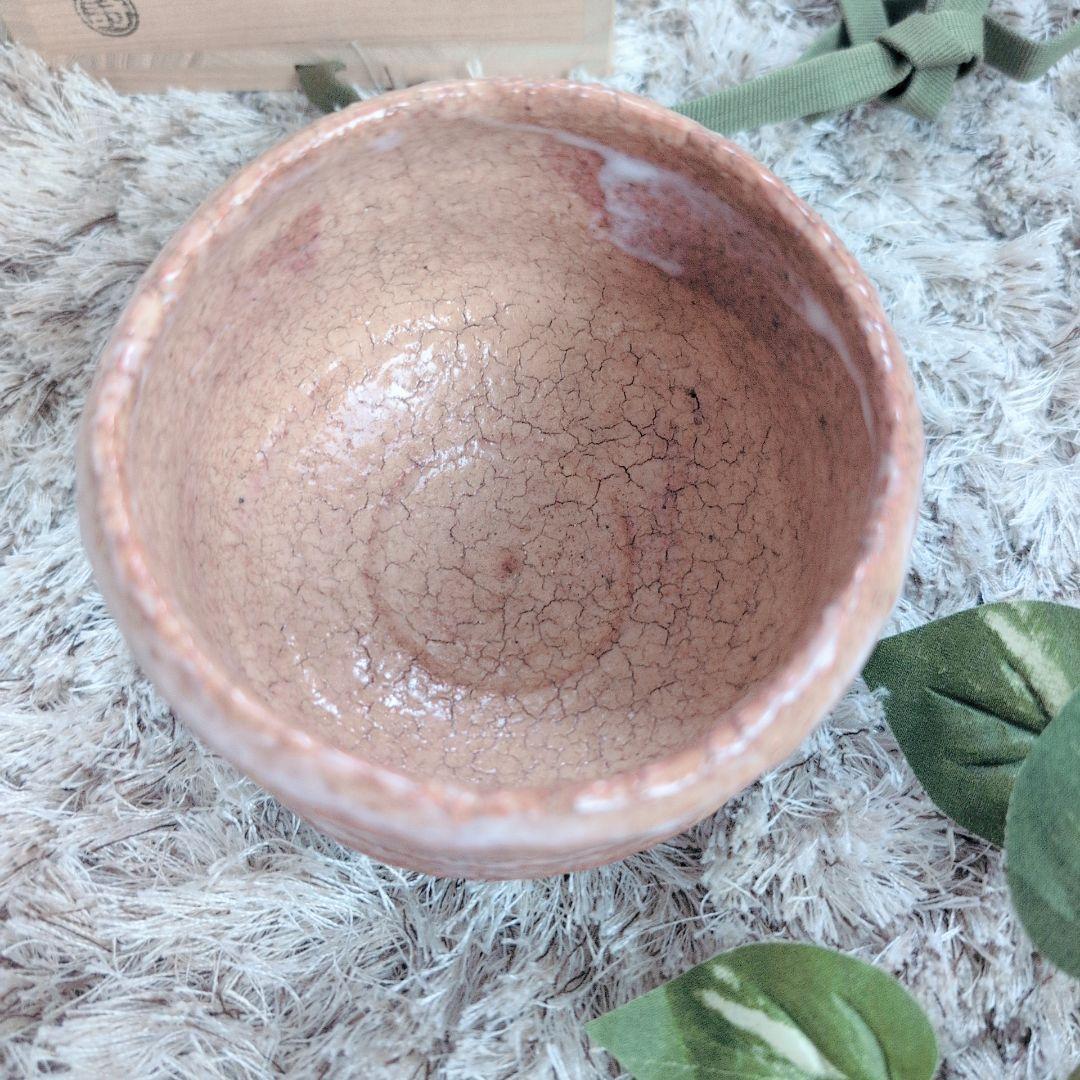 渋谷泥詩 陶器茶碗 赤土色 萩焼 茶碗 箱付き 茶道具 陶芸