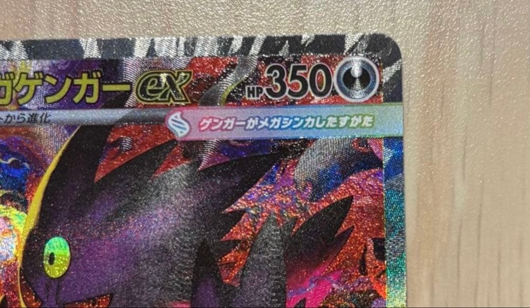 ポケモンカード　引退品　BOX 、SR類セット