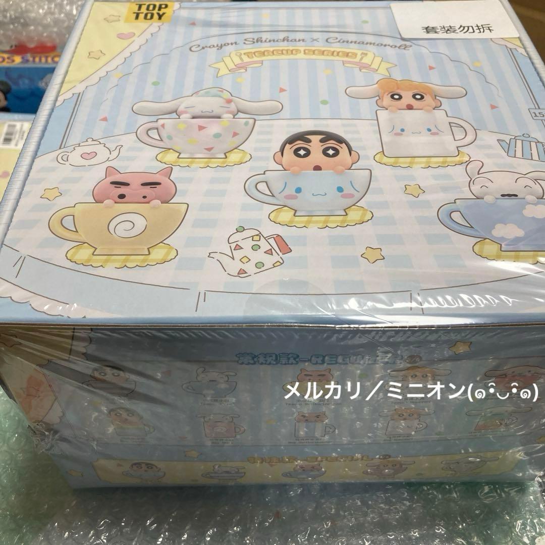 クレヨンしんちゃん シナモロール ティーカップ フィギュア 10包30粒 BOX