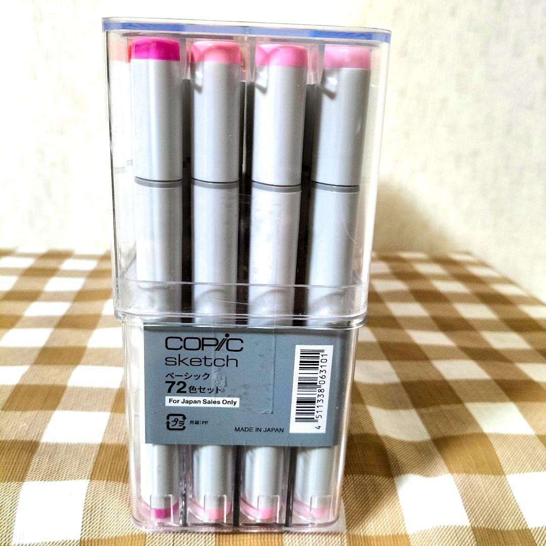 ♡お値下げ♡〈ほぼ未使用〉Too コピック スケッチ　ベーシック　72色 セット