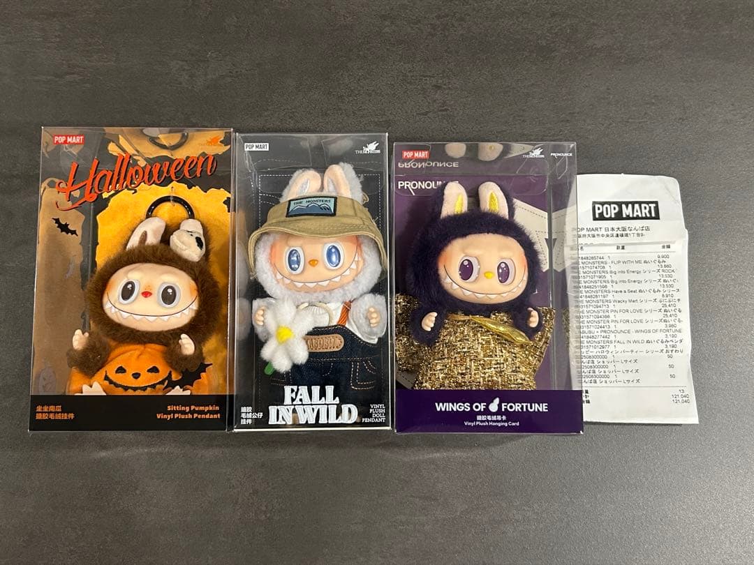 POPMARTラブブ LABUBU THE MONSTERS ぬいぐるみ 3個