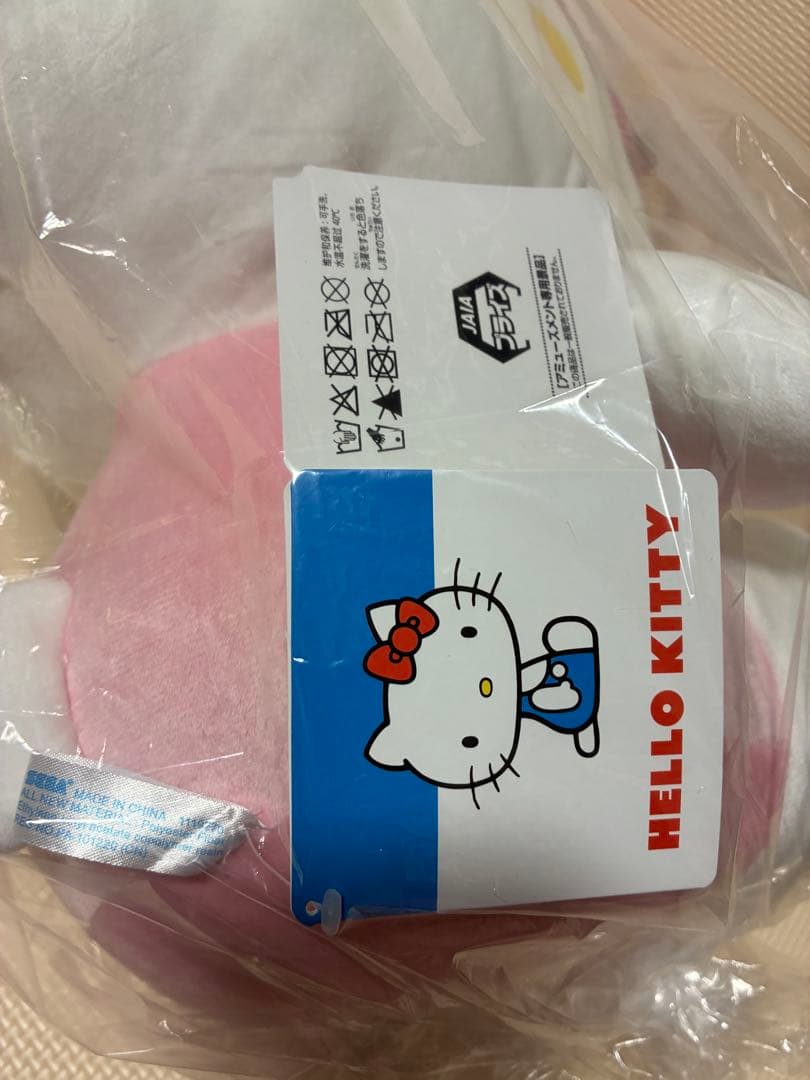 新品　ハローキティ ぬいぐるみ 3点　洗顔リストバンド 1セット