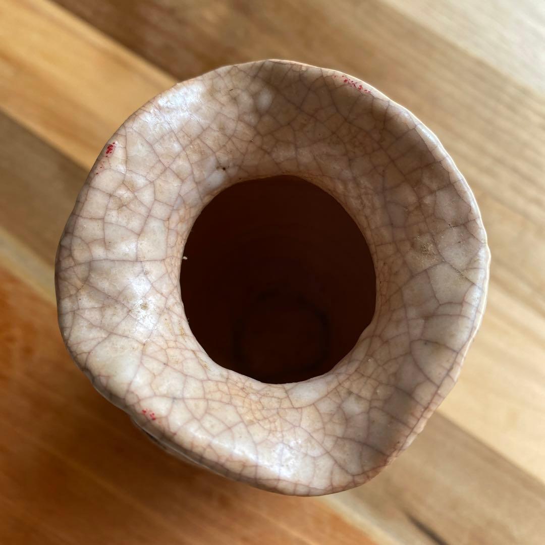 愛媛県伊予水月焼　玉井楽山　蟹細工二六焼